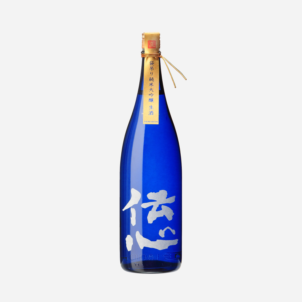 ［夏］ 袋吊り生酒