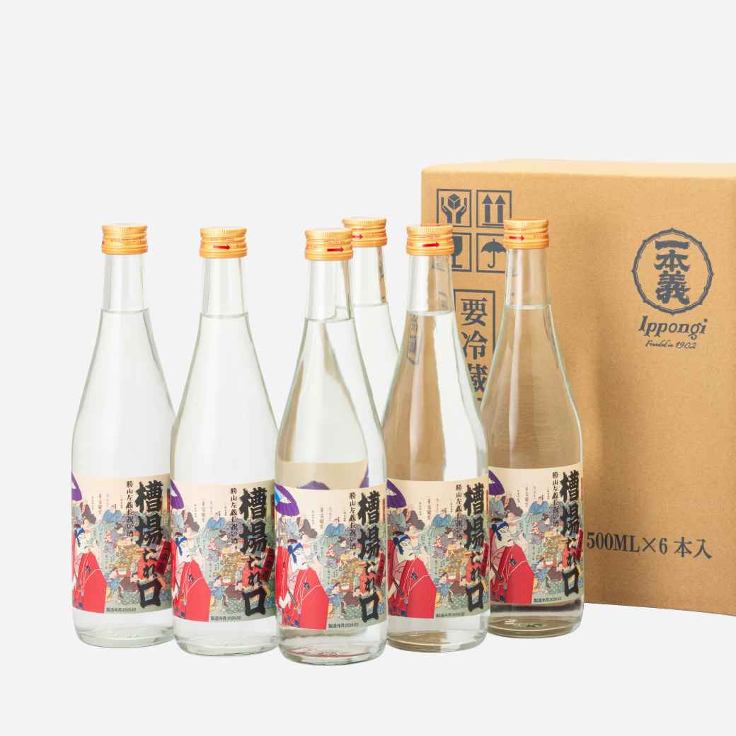 槽場たれ口左義長まつり限定酒 | 商品 | 一本義久保本店｜福井、奥越前